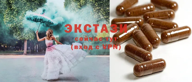 Экстази 280 MDMA  кракен как зайти  даркнет наркотические препараты  наркотики  Асбест 