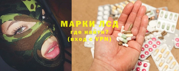 марки lsd Абдулино