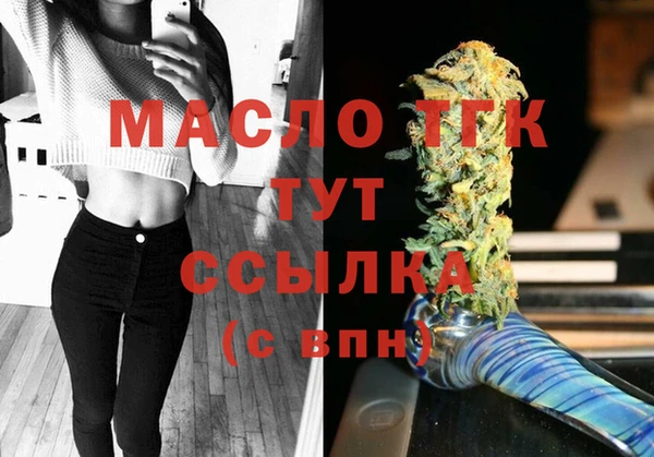 ECSTASY Абинск