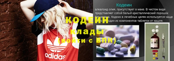 ECSTASY Абинск