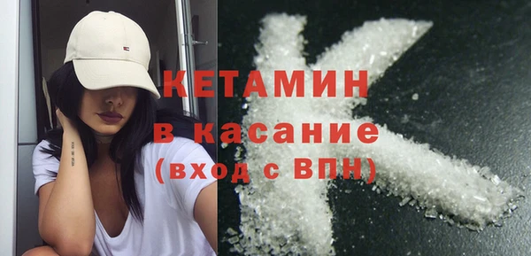 ECSTASY Абинск