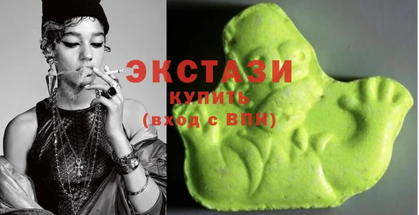 ECSTASY Абинск